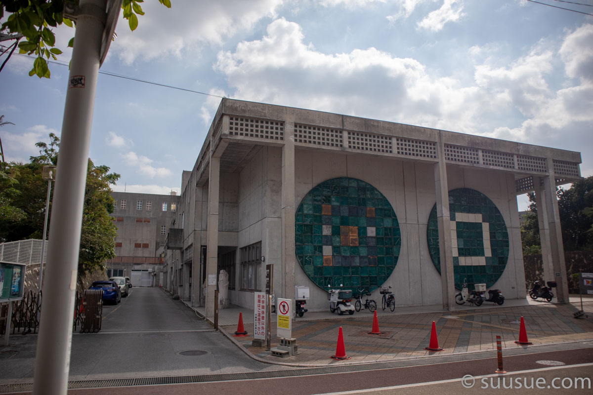 沖縄県立芸術大学講堂
