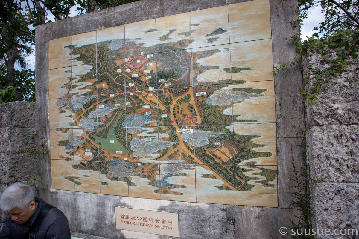 首里城　総合案内