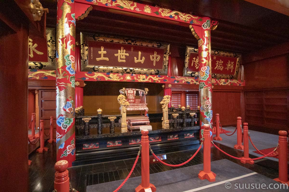 首里城　王座