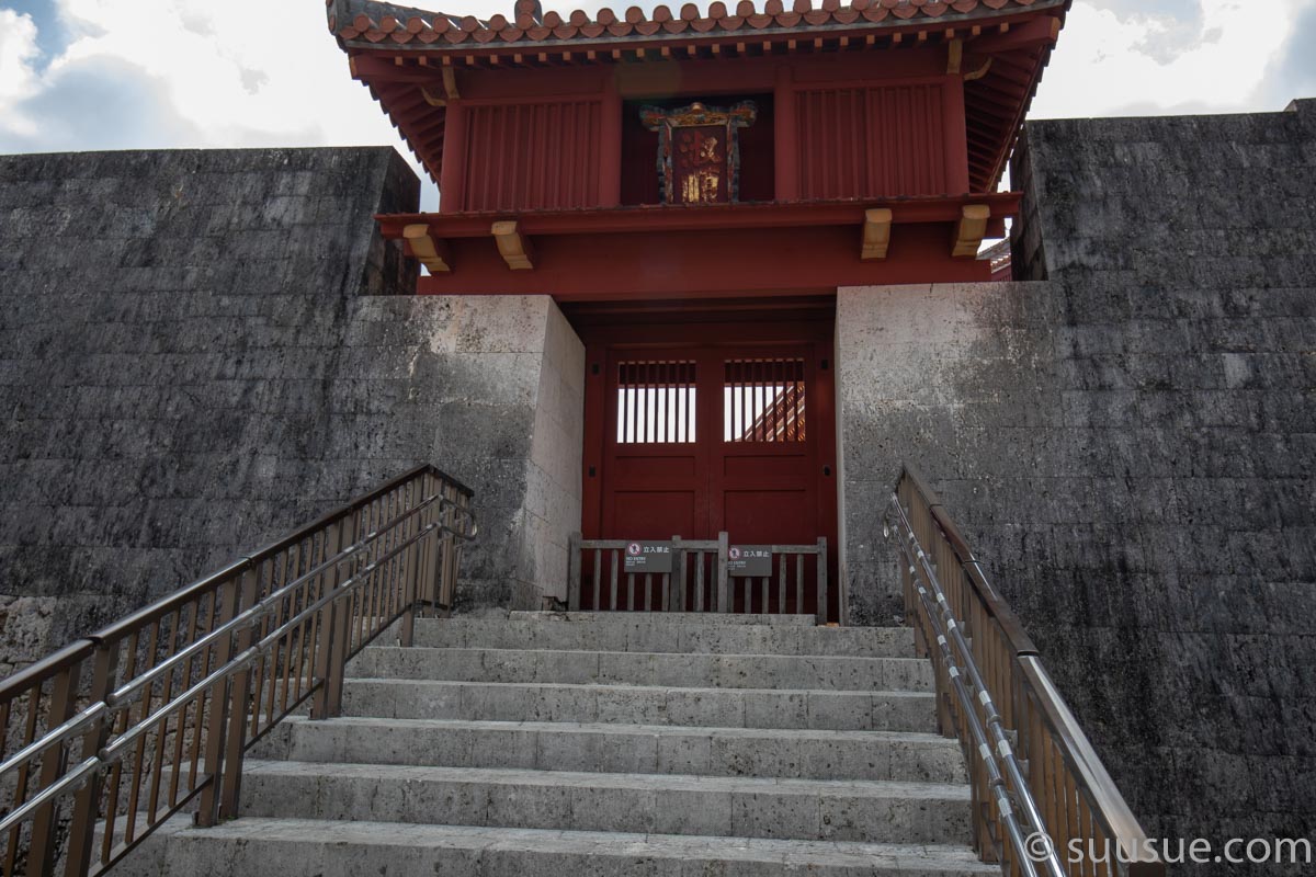 首里城　淑順門