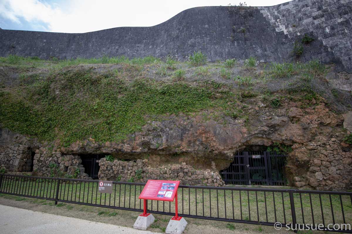 首里城　ガマ遺構