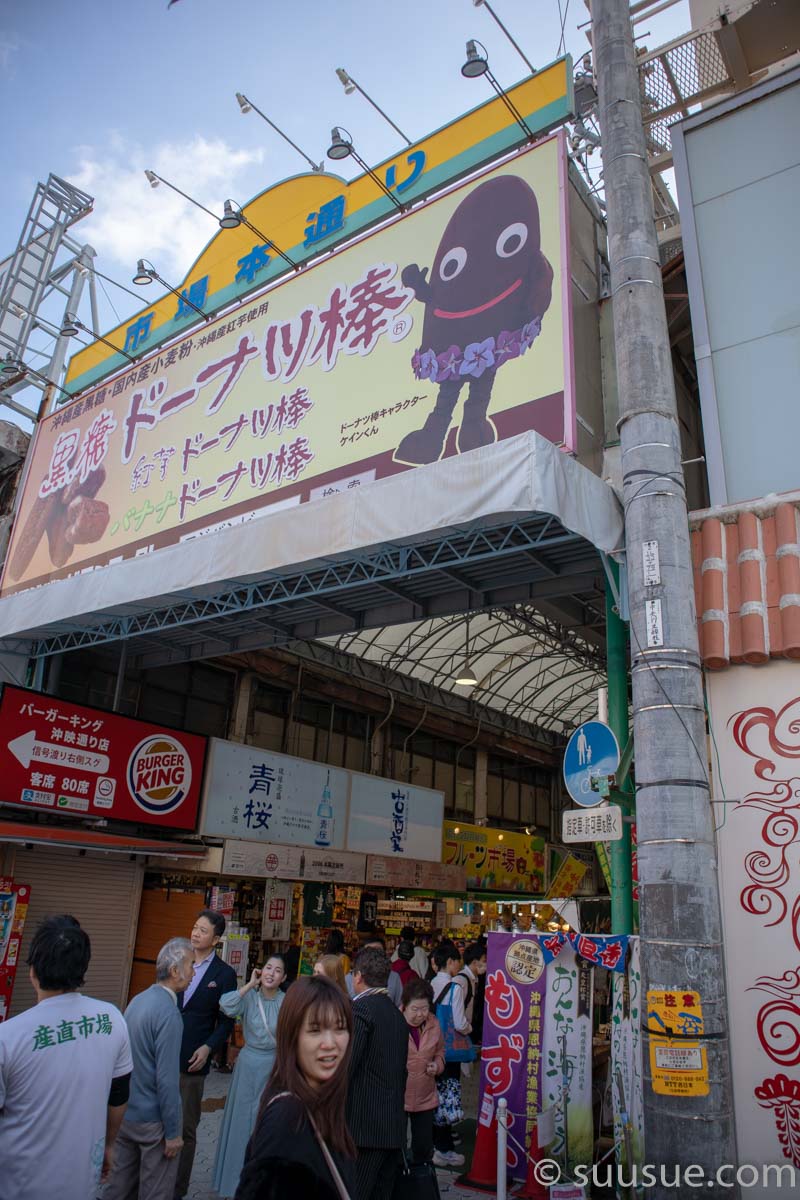 牧志　市場本通り