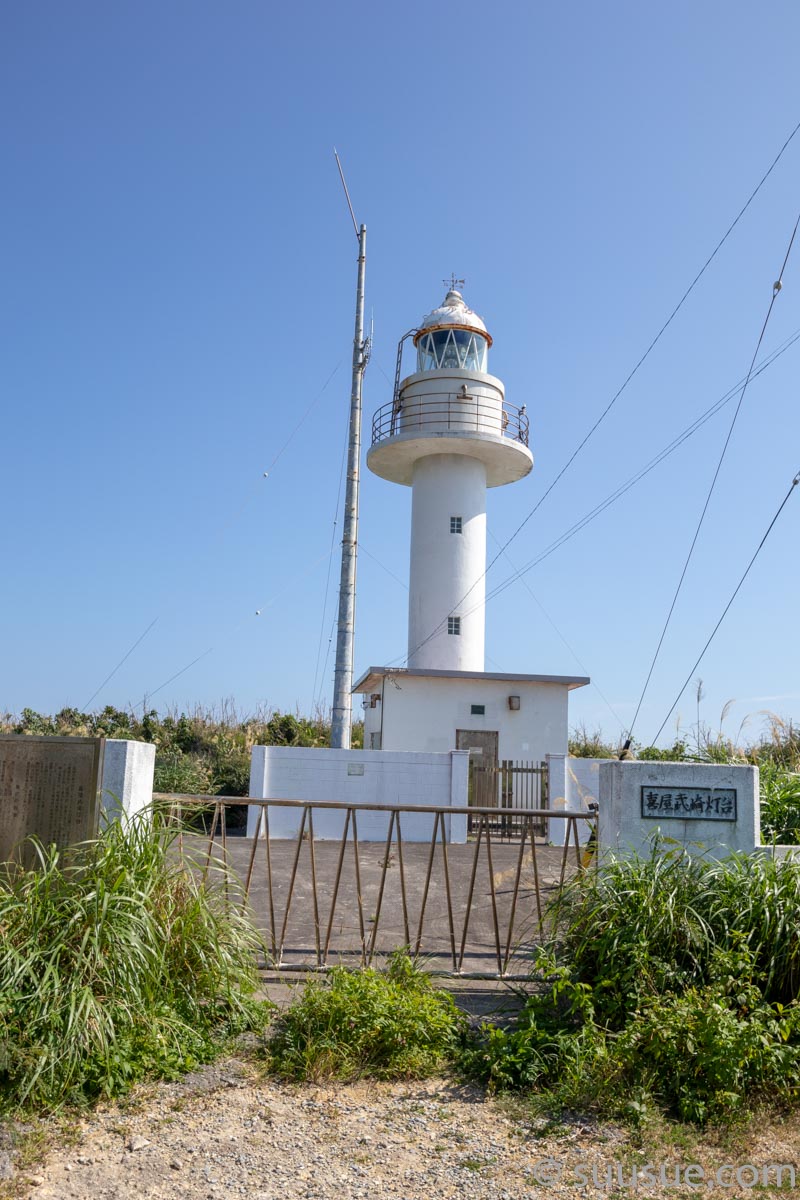 喜屋武岬灯台