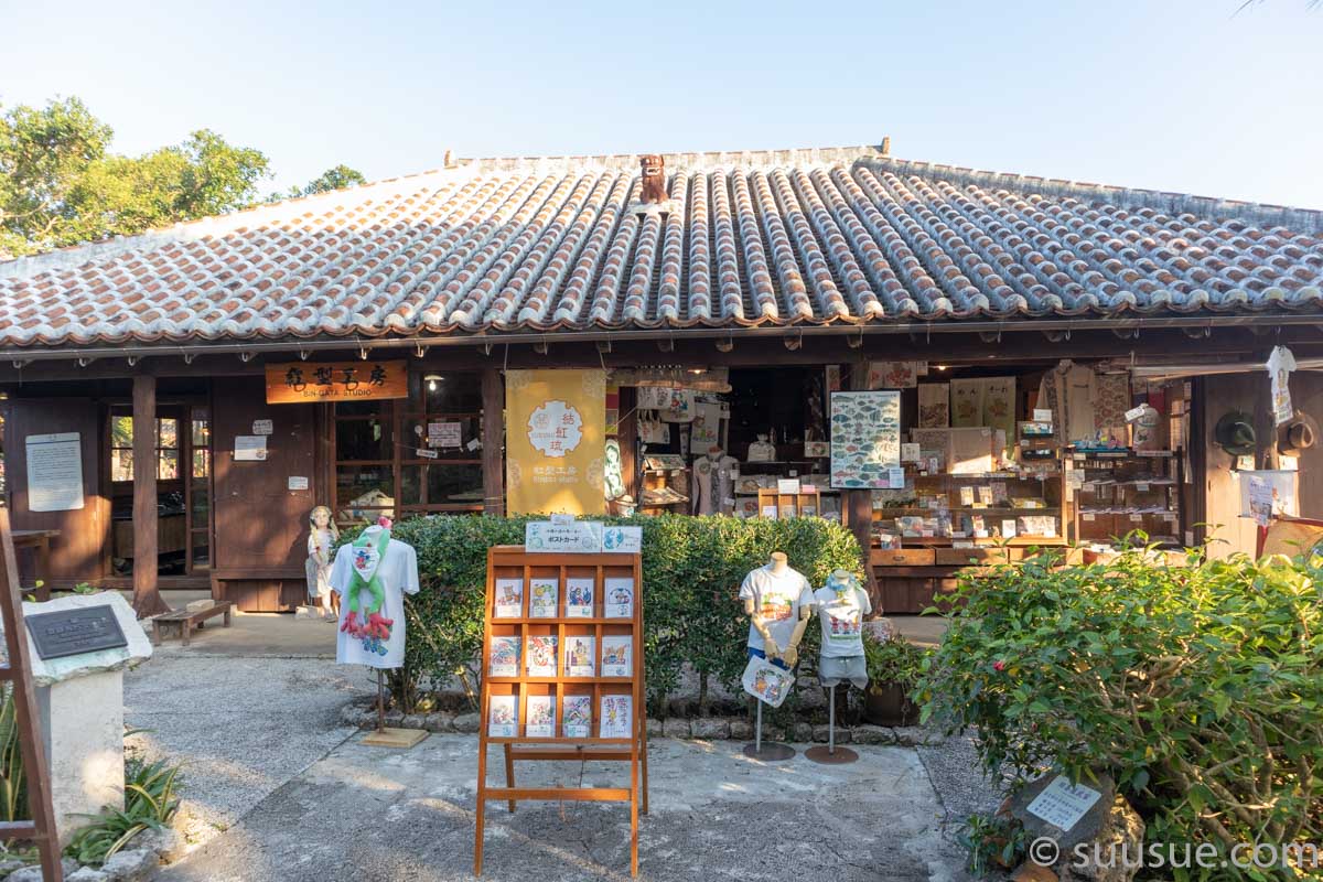 おきなわワールド