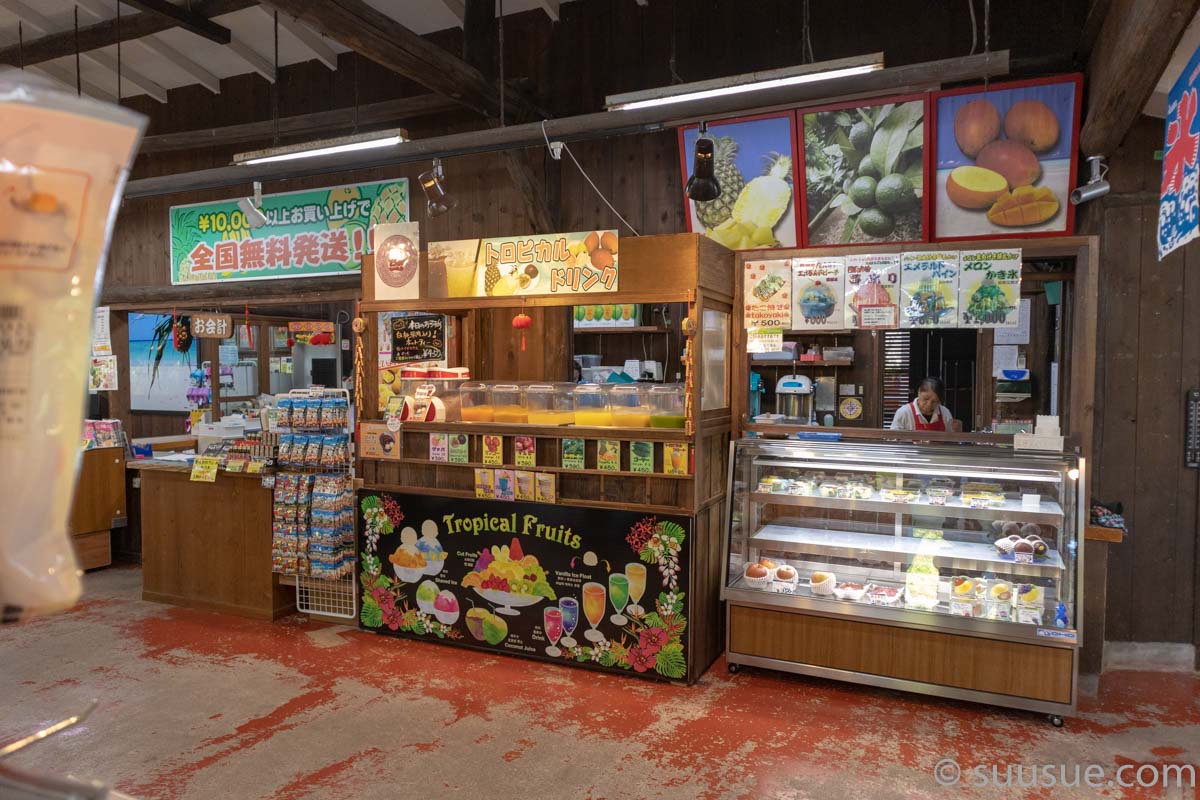 おきなわワールド 熱帯フルーツ園売店