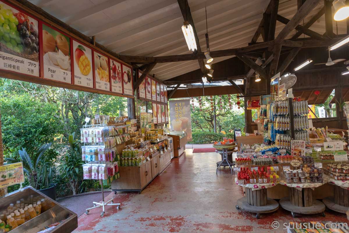 おきなわワールド 熱帯フルーツ園 売店