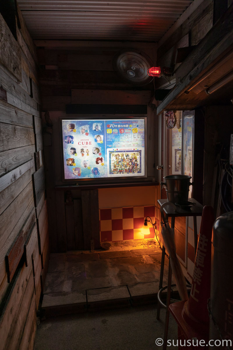アニソンCUBE 那覇
