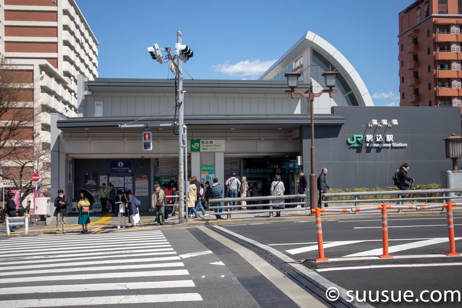 駒込駅