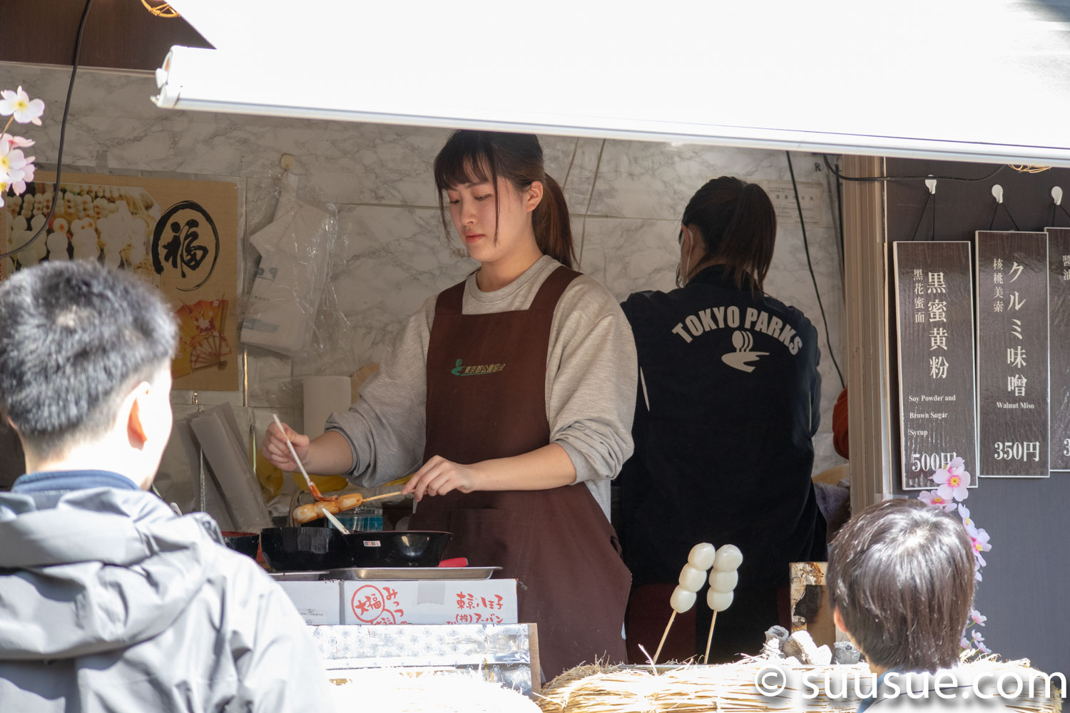 六義園　三福団子のお姉さん