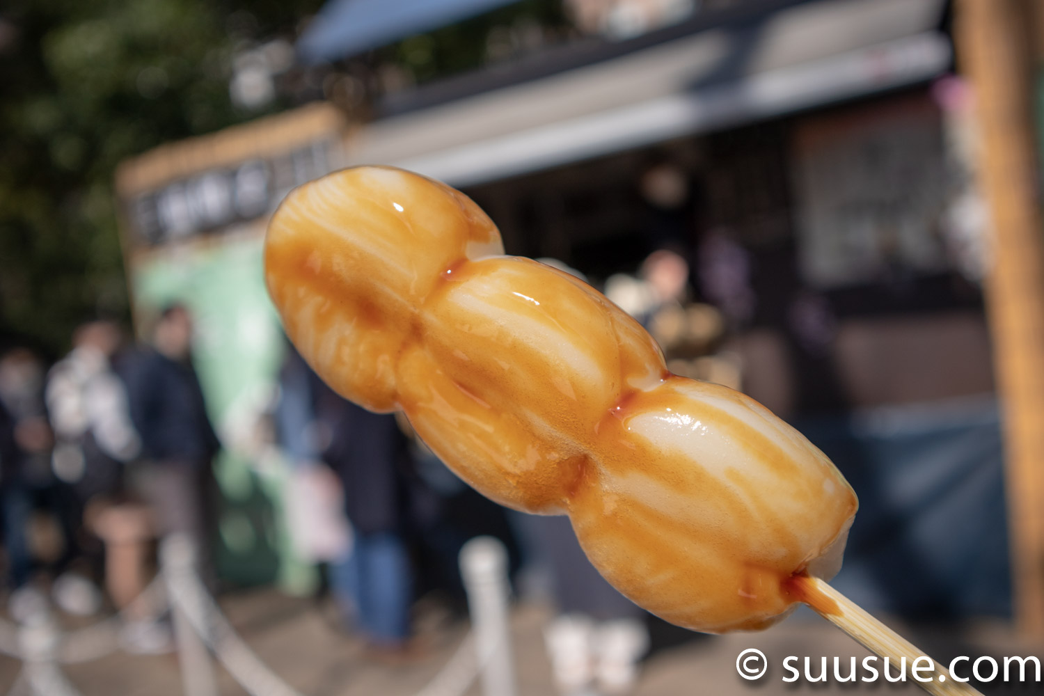 六義園　三福団子のしょうゆ団子