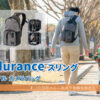 カメラとのお出掛けが楽しくなる、コンパクトな斜め掛けEnduranceを作ったので紹介す