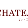 新宿四谷撮影スタジオ｜Gallery-O10「LE CHATEAU（ル・シャトー）」