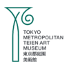 東京都庭園美術館 | TOKYO METROPOLITAN TEIEN ART MUSEUM