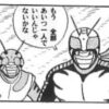 カメラを買おうと思ってヨドバシに行き「予算3万で」と言ったら「そのiPhoneのカメラ